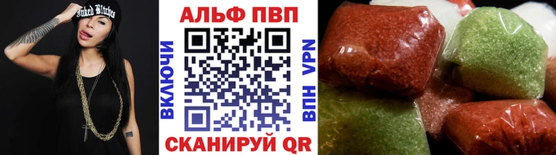Купить где  Вилюйск  Alpha-PVP Crystall 