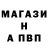Амфетамин Розовый Ismail Ilbe