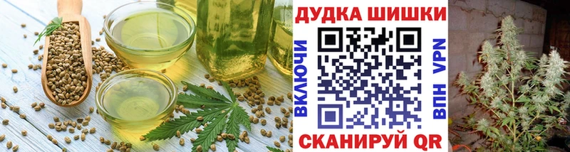 Купить где  Вилюйск  Еда ТГК конопля 