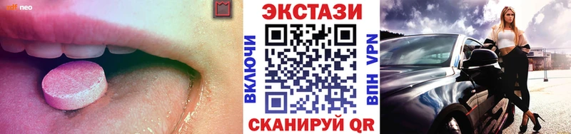 Купить закладки  Вилюйск  Экстази louis Vuitton 