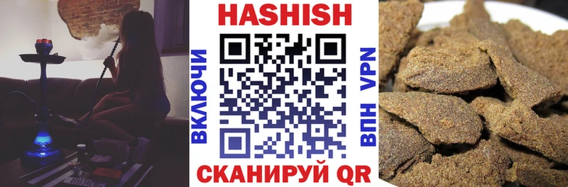 Купить закладки  Вилюйск  Гашиш убойный 