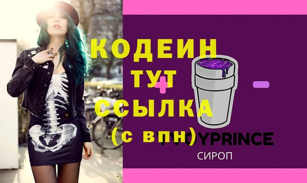 героин Аркадак