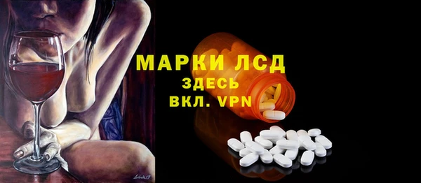 амф Арсеньев