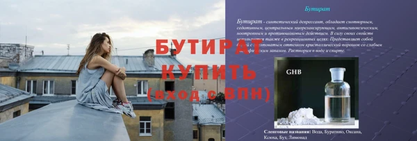 МДПВ Армянск