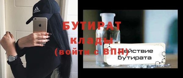 МДПВ Армянск
