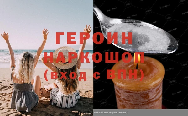 героин Аркадак