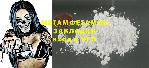 героин Аркадак