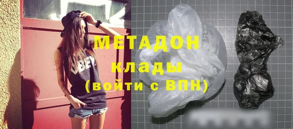 МДПВ Армянск