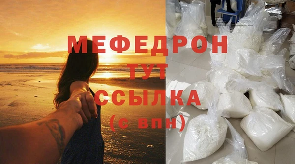 МДПВ Армянск