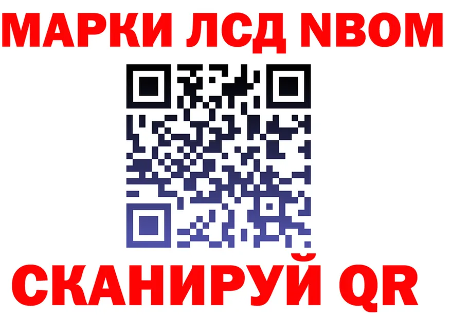 Наркота  формула Вилюйск