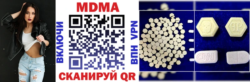 Купить где  Вилюйск  MDMA VHQ 