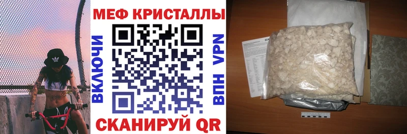 Купить закладки  Вилюйск  Меф мука 