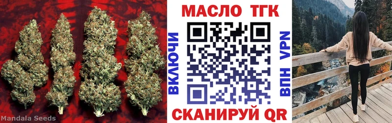 Купить где  Вилюйск  Дистиллят ТГК жижа 
